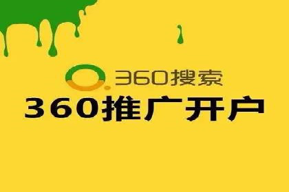 案例分享：竞价代运营助力企业快速提升流量